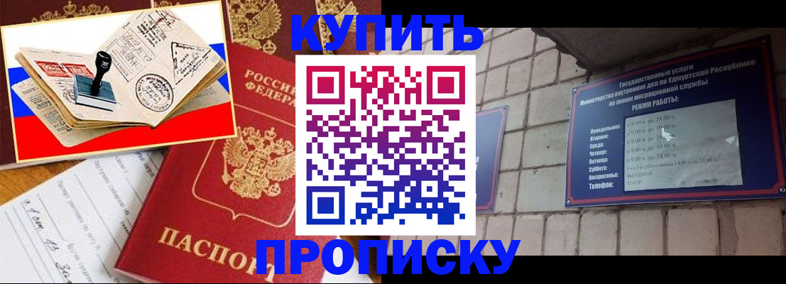 временная регистрация госуслуги в Пересвете